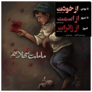 دشمنان نشان دادند از شهید سلیمانی بیشتر وحشت دارند