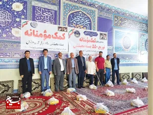 ۵۵۰ بسته کمک معیشتی ویژه مددجویان کمیته امداد امام خمینی(ره) در شهرستان باغملک توزیع شد