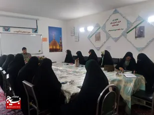نشست هم&zwnj;افزایی مسئولان روابط عمومی پایگاه&zwnj;های حوزه حضرت آسیه(س) برگزار شد