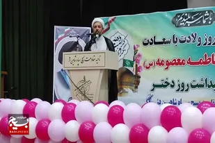 جشن میلاد حضرت معصومه(س) در شاهین&zwnj;دژ برگزار شد