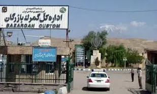 آغاز مجدد فعالیت&zwnj;های اقتصادی در مرز بازرگان