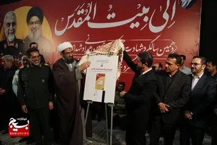 رونمایی از کتاب &laquo;میاندار گودآب و آتش&raquo; در همدان