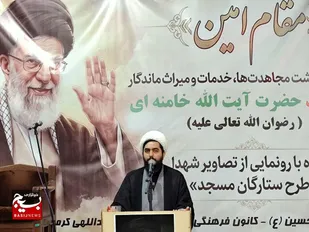 خون&zwnj;خواهی قائد شهید، ریشه در اصول اسلام دارد