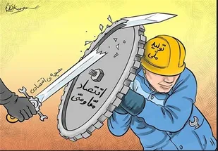 تحقق اقتصاد مقاومتی با شتاب منفی پیش می رود