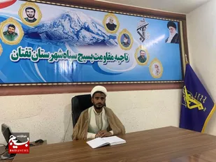 قلم و اندیشه شهید مطهری سدی محکم  بر شبهات اعتقادی و سیاسی بود