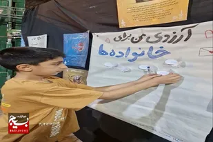 برپایی موکب &laquo;آرزوی من برای خانواده ها&raquo; در سرخه