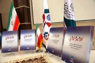 رونمایی از کاغذ اخبار در آموزش و پرورش استان