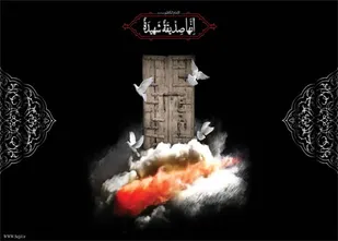 سوگواری ایام فاطمیه در شهرکرد