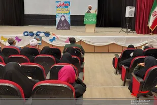 همایش برگ عفاف و حجاب در خلیل آباد برگزار گردید.