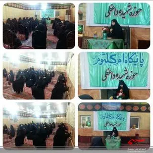 مراسم تجلیل از بانوان ایثارگر