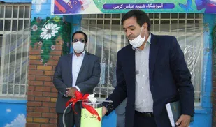 زنگ بازگشایی مدارس و آغاز سال تحصیلی جدید در برخوار