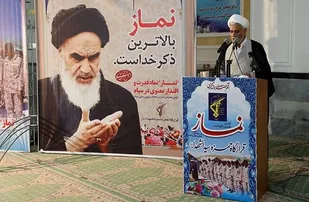 نخستین همایش نکوداشت نماز در سطح رده های سپاه آذربایجان غربی برگزار شد
