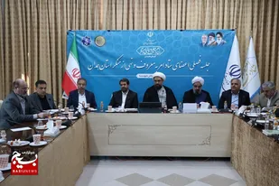 نشست فصلی اعضای ستاد امر به معروف و نهی از منکر همدان