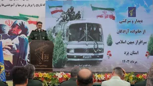 ۶۷۰ آزاده استان یزد تجلیل شدند
