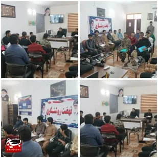 برگزاری نشست روشنگری در هفته دفاع مقدس در هامون