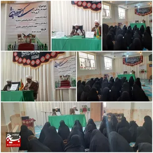 کرسی آزاد اندیشی با موضوع &laquo;امید به زندگی؟ آری یا نه&raquo;