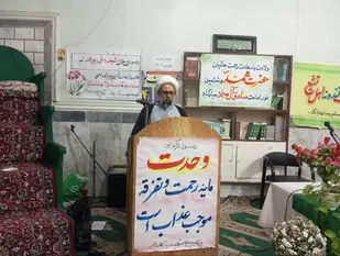 دفاع از مردم غزه یکی از نشانه های وحدت امت اسلامی است