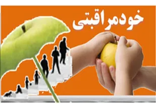 برگزاری کارگاه آموزشی خانواده و خود مراقبتی زنان در صالح&zwnj;آباد