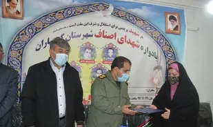 تجلیل از خانواده شهدای اصناف گچساران