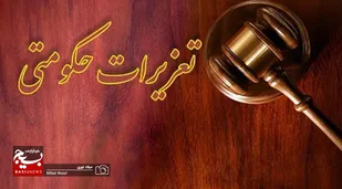متخلفان اقتصادی استان اردبیل ۱۶۰۰ میلیارد ریال جریمه شدند