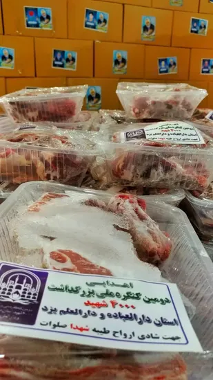 بسته&zwnj;های معیشتی در بین نیازمندان توزیع شد