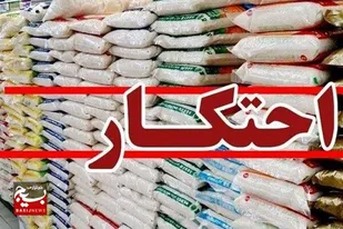 ضربه مهلک دستگاه قضایی استان مرکزی به شبکه قاچاق در زرندیه/ توقیف ۷۳۰۰ تن مس و مواد اولیه پتروشیمی در دو واحد صنعتی
