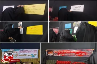از تهیه پوسترهای محرم تا نشست های روشنگری با محور حجاب در سرخه