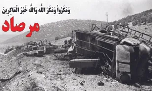یکی دو تا آرپی&zwnj;جی که زدیم، تانک&zwnj;ها عقب کشیدند