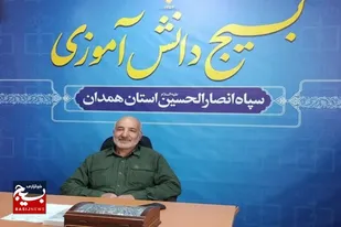 برگزاری اردوی عملی مرحله سوم آمادگی دفاعی ویژه دانش آموزان استان همدان