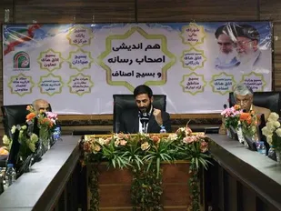 خروجی ستاد اقتصاد مقاومتی بسیج اصناف تهیه ۱۳ راهکار عملی است