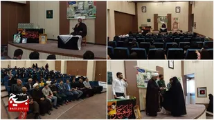 یادواره شهدا با عنوان"آبروی محله" در باباحیدر