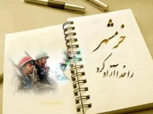 برگزاری مراسم شب شعر در شاهرود