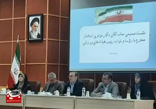 هیئت&zwnj;های ورزشی در توسعه ورزش همگانی نقش&zwnj;آفرینی جدی داشته باشند