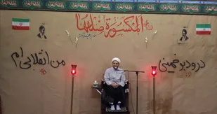 تلفیق زیبای طرح دهه فجر امسال با ایام فاطمیه در مسجد فاطمیه(س) شمیران نو + عکس