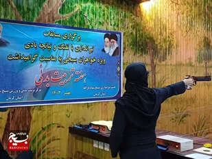 مسابقات تیراندازی ویژه بانوان بسیجی کرمان برگزار شد