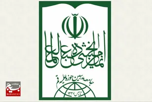 تقدیر جامعه مدرسین از پاسخ مقتدرانه و کوبنده به جنایت رژیم غاصب صهیونیستی