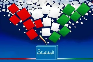 تأیید صلاحیت۵۹ نفر از داوطلبان انتخابات مجلس در حوزه انتخابیه ملایر