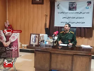 جشنواره  فردخت زمینه ترویج پوشش عفیفانه با ارائه فرهنگ غنی لرستان