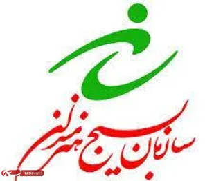 بیانیه سازمان بسیج هنرمندان استان ایلام در آستانه یوم الله ۲۲ بهمن&nbsp;