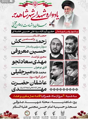 خیابان&zwnj;ها باید کانون وحدت و پشتیبان جبهه مقاومت باشند/ سپاه؛ عباس انقلاب و سنگر مستحکم ملت ایران