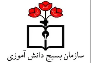چهره کریه استکبار با دست ایادی تروریست نمایان گشت