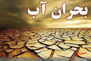 ۲۲ روستا در اردبیل کمبود آب دارد