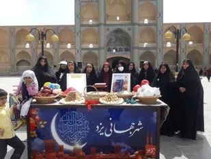 حضور بسیجیان متعهد و غیور پایگاههای مقاومت حوزه فاطمیه در اجرای فریضه امربه معروف