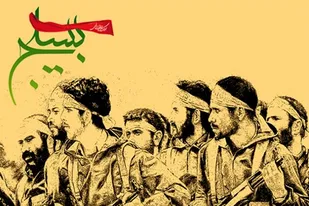پیام رهبر معظم انقلاب به&zwnj;مناسبت سالروز تشکیل بسیج مستضعفان