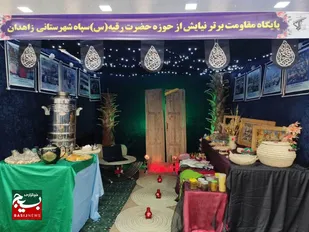 جشنواره اسوه جلوه&zwnj;ای از توانمندی&zwnj;های بانوان بسیحی است