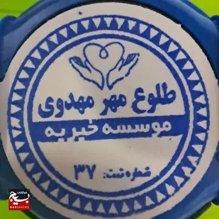 چشمان کودکان نیازمند در انتظار دستان پرخیر شماست