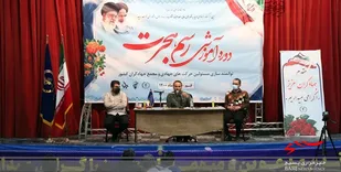 آغاز دوره ملی &laquo;رسم هجرت&raquo; در قم