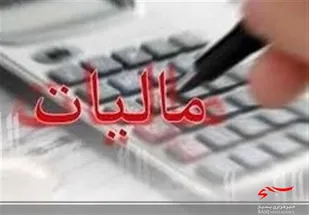 توجه به استان&zwnj;های ضعیف در موضوع اخذ مالیات خواسته مهم اصناف و بازاریان است