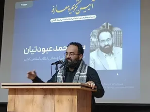 شهادت امام آغاز یک بعثت اجتماعی و مسئولیت تازه برای مردم است