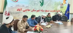 تفاهم نامه هم افزایی و همکاری در جهت ارتقاء دانش عقیدتی و سیاسی پایوران و کارکنان وظیفه تیپ مردم پایه وناحیه حاجی آباد